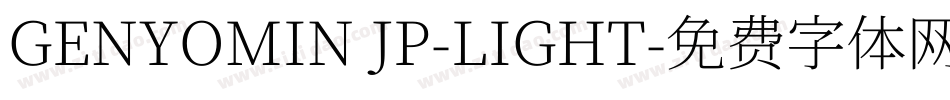 GENYOMIN JP-LIGHT字体转换